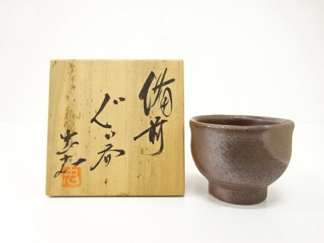 JAPANESE CERAMICS / BIZEN WARE GUINOMI SAKE CUP / ARTISAN WORK